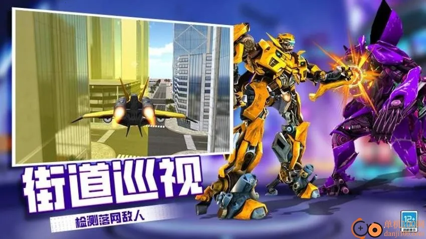 机器人变形记2026最新版本 机器人变形记2026最新版本