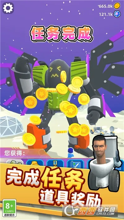 �����˱��μ�2026���°汾v2.251217.173 �ٷ������ͼ3