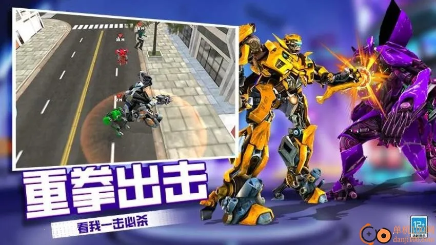 机器人变形记2026最新版本 机器人变形记2026最新版本