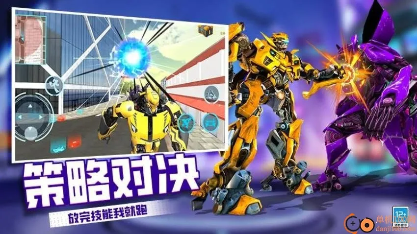 机器人变形记2026最新版本 机器人变形记2026最新版本