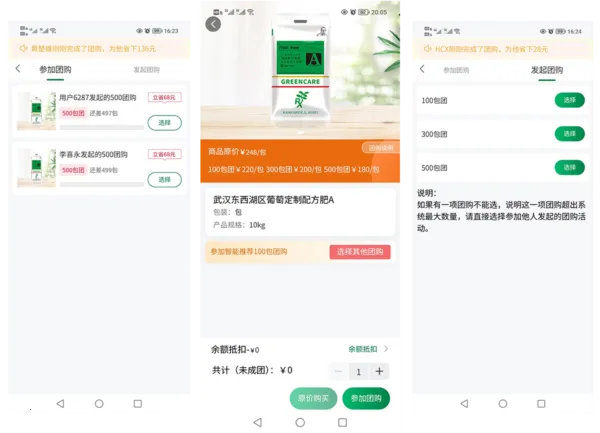 ���ֿ��������ֻ���