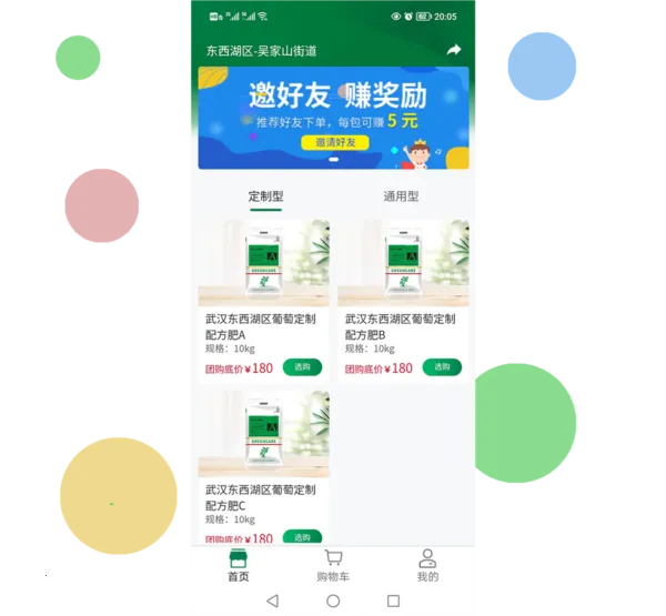 ���ֿ��������ֻ���