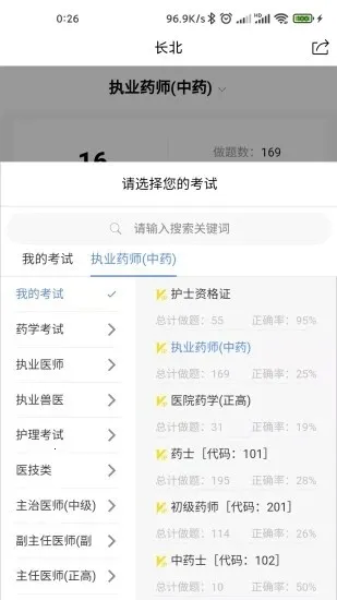 �������v2.1.3 ��׿���ͼ1