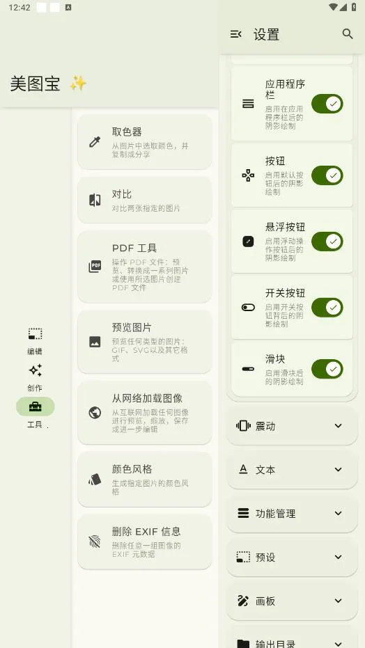 ��ͼ��v2.1.9 ��Ѱ��ͼ2