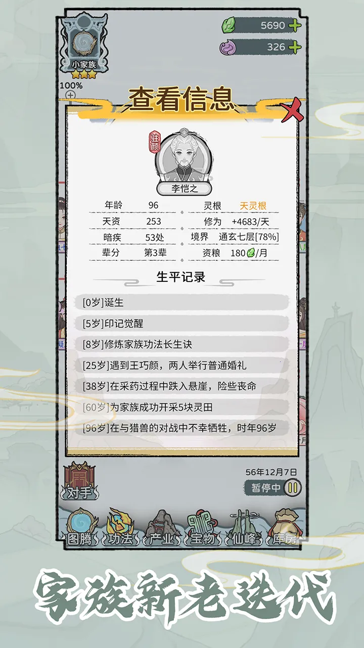 ��������ģ����2026���°汾v1.0.0 ��Ѱ��ͼ0