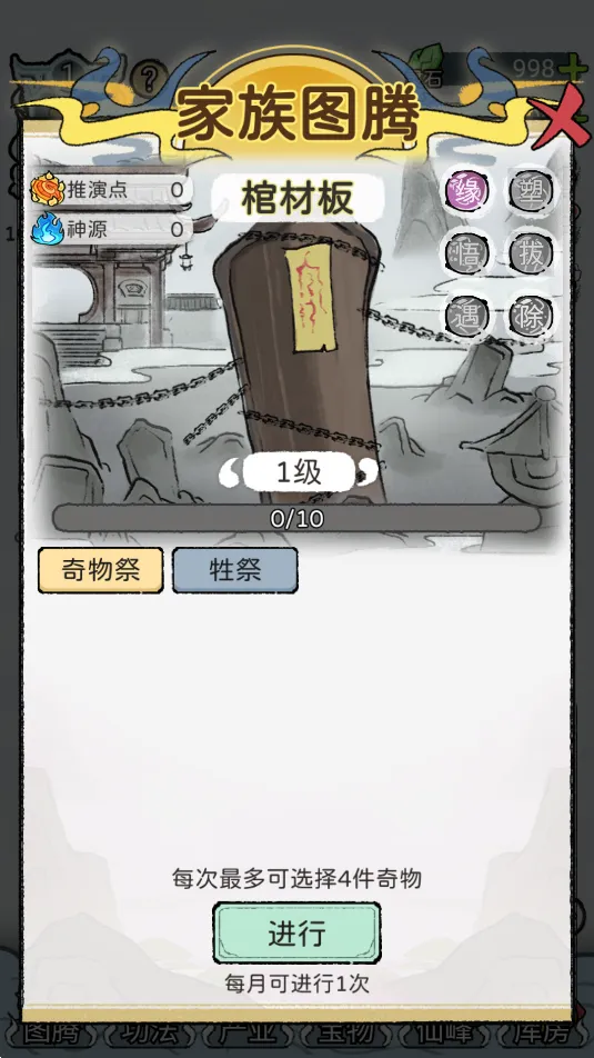 ��������ģ����2026���°汾v1.0.0 ��Ѱ��ͼ2