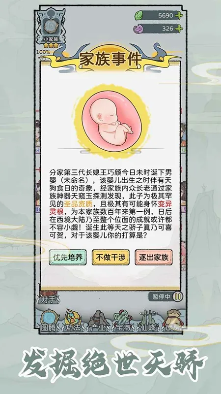 ��������ģ����2026���°汾v1.0.0 ��Ѱ��ͼ1