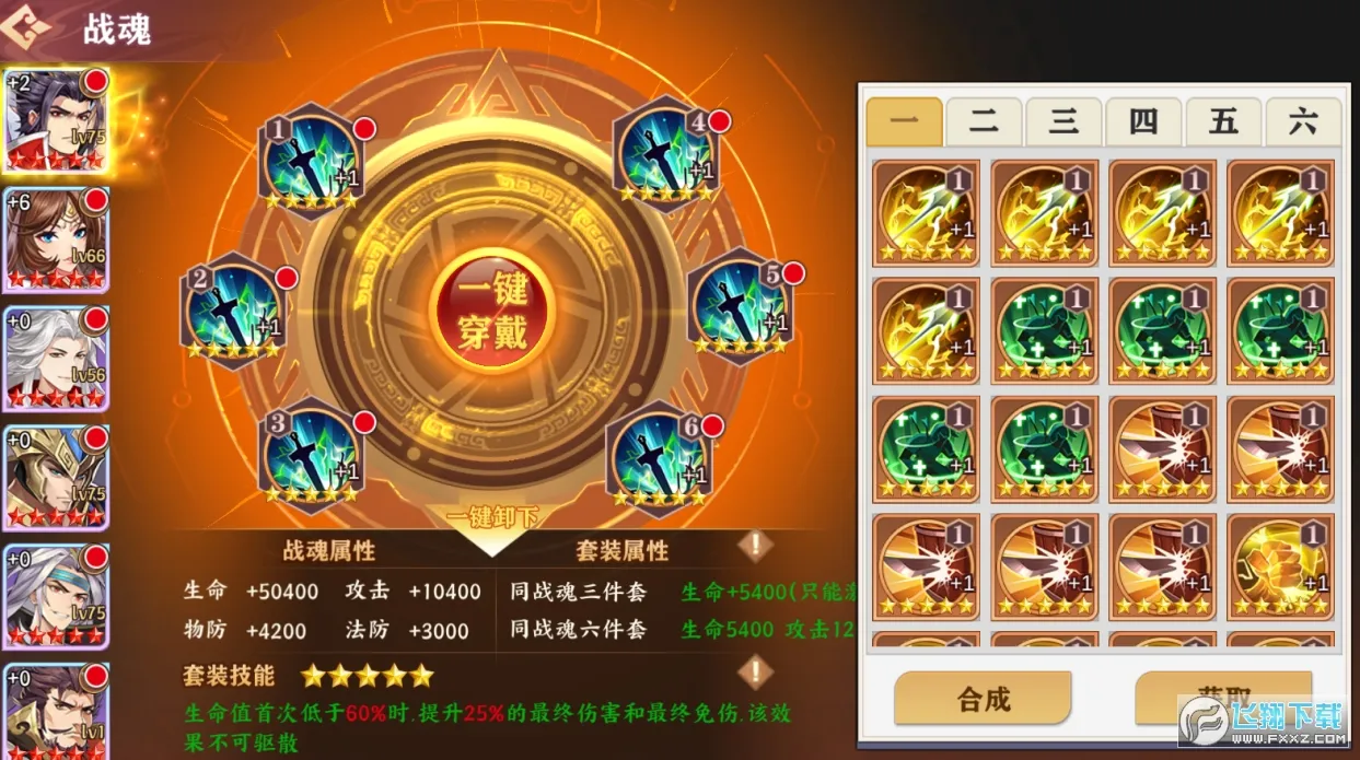 ��������2026�ٷ�����v1.0.8 ��Ѱ��ͼ1