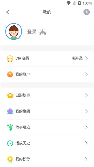 洪恩故事 洪恩故事