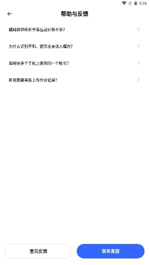 ������v2.0.23 �ֻ����ͼ2