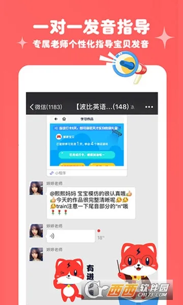 ����Ӣ��v5.5.0 �ٷ������ͼ0