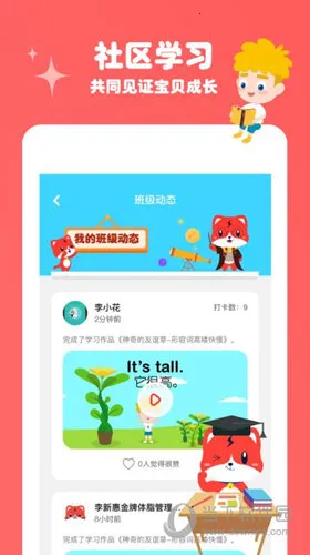 ����Ӣ��