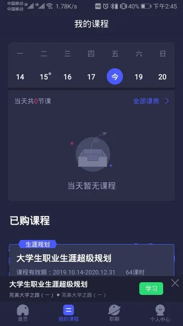 ��ѧv2.0.4 ��Ѱ��ͼ1