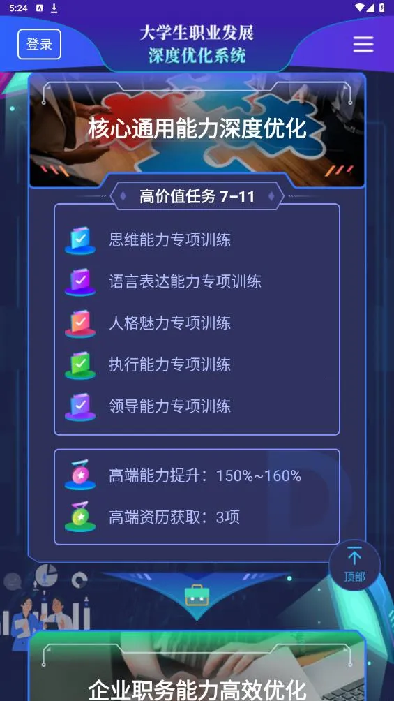 ��ѧv2.0.4 ��Ѱ��ͼ2