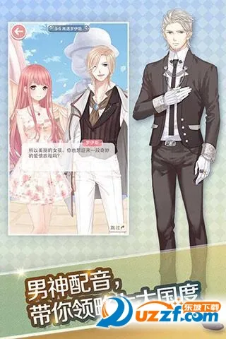 ��ҫůů����v5.1.2160391 �ֻ����ͼ0