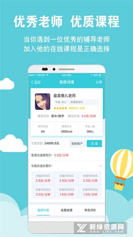 家有学霸最新手机版 家有学霸最新手机版