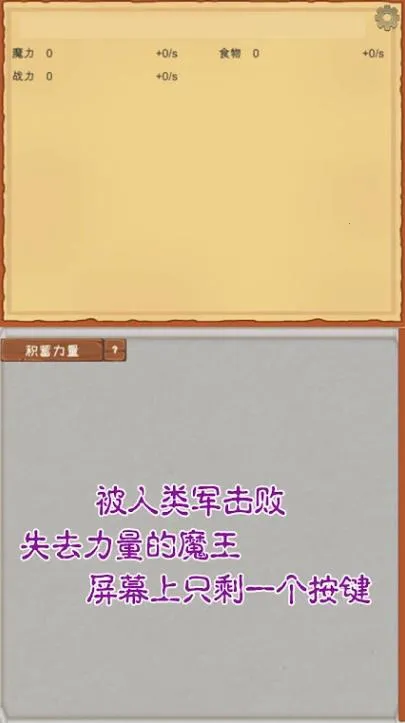 ħ������v3.50 ��׿���ͼ1