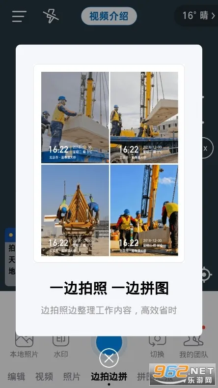 ����ˮӡ��׿���ֻ���v1.5.9 �ٷ������ͼ0