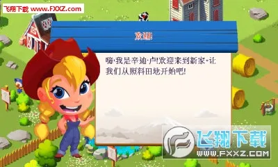 ����ׯ԰32026���°汾v4.0.0 �ֻ����ͼ0