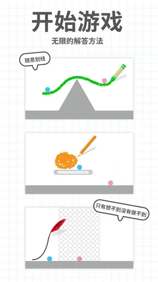 �Ե���v2.18.5 �ֻ����ͼ0