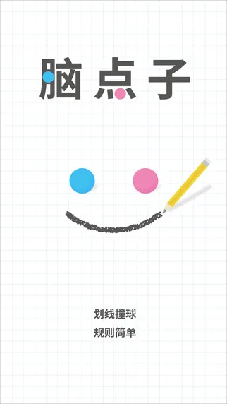 �Ե���v2.18.5 �ֻ����ͼ2