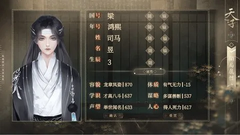 �������������ֻ���v1.0.31 ��׿���ͼ2