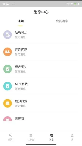 ��¹�ܼ�2026�ٷ����°汾v4.10.21 ��׿���ͼ1