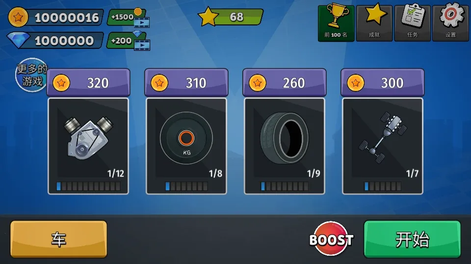 �������2026���ذ�װv1.9.3 �ٷ������ͼ1