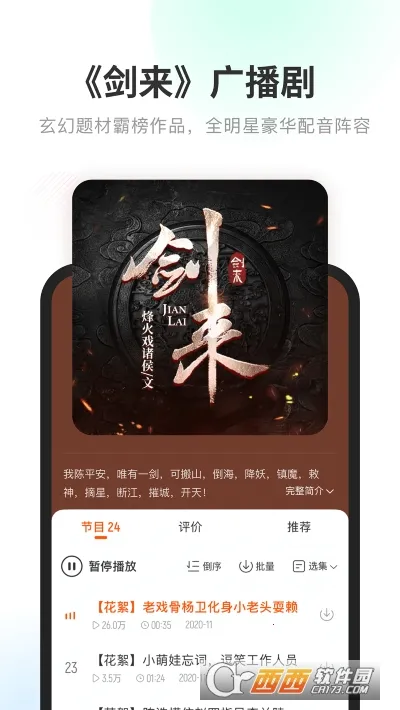 ����v0.1.6011 ��Ѱ��ͼ1