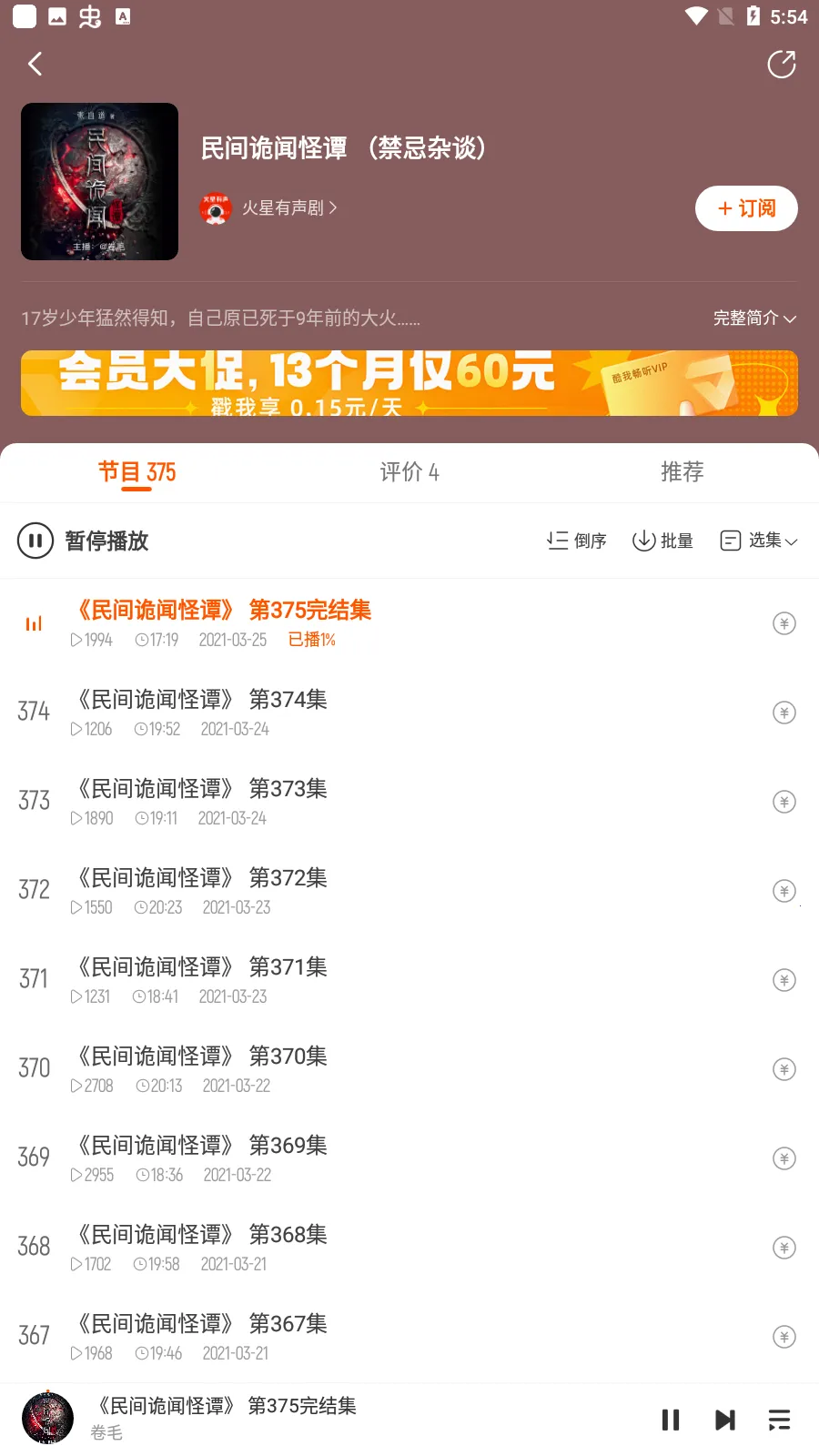 ����v0.1.6011 ��Ѱ��ͼ3