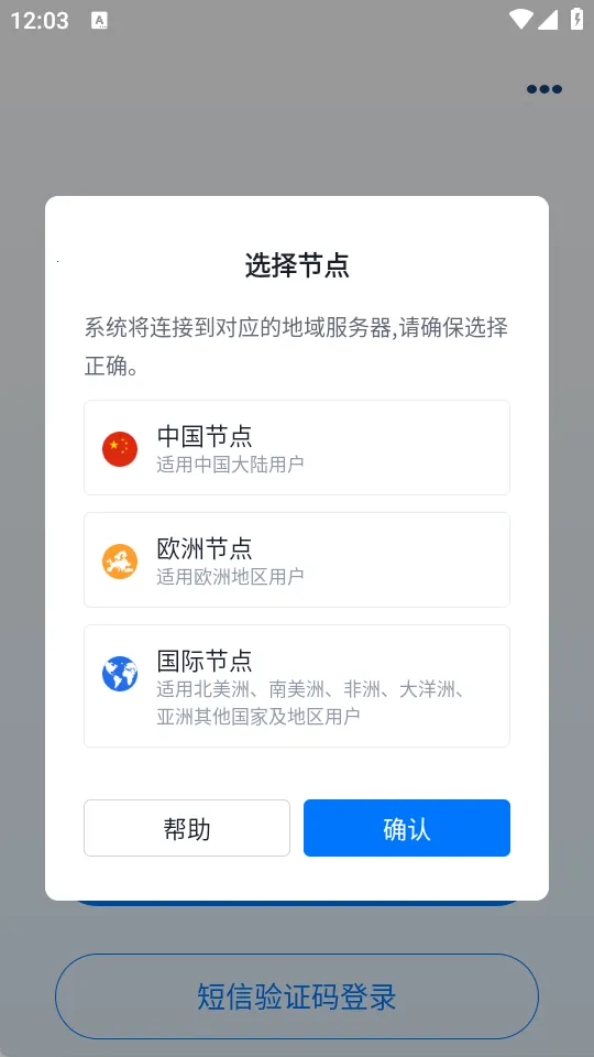 ��̫����Դ��׿���ֻ���v3.25.0 �ֻ����ͼ1