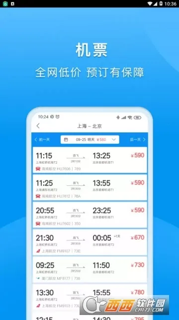 dtg�������������ֻ���v4.0.3 ��׿���ͼ1