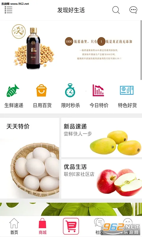 ����E�������ֻ���v2.10.28 ��׿���ͼ0