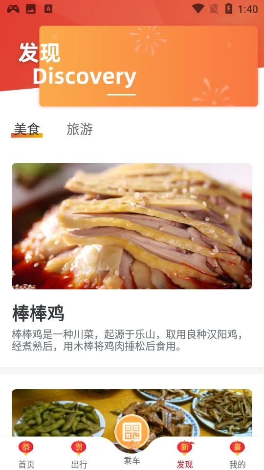 �ɶ�����v3.5.1.4 �ֻ����ͼ1