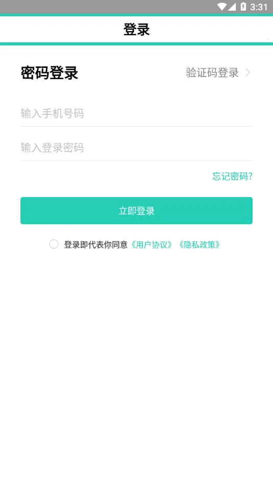 ֥��ع�̨��2026���°汾v6.38.1 �ٷ������ͼ0