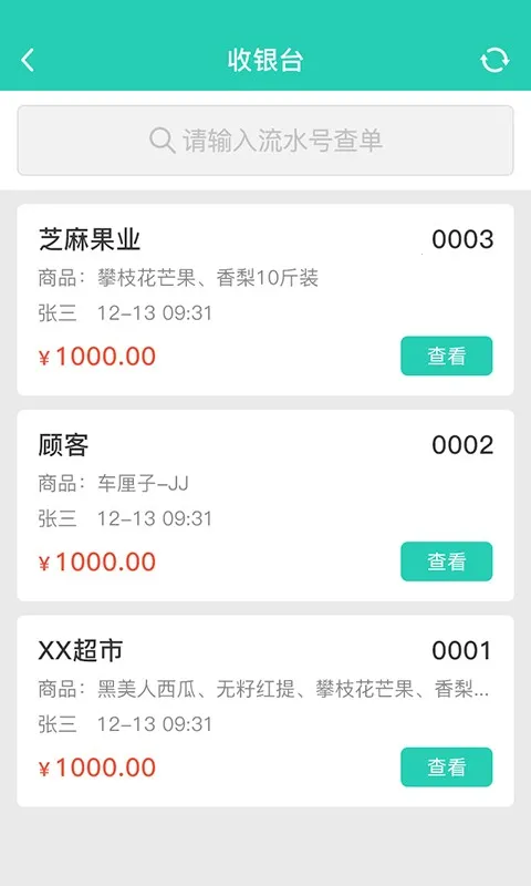 ֥��ع�̨��2026���°汾