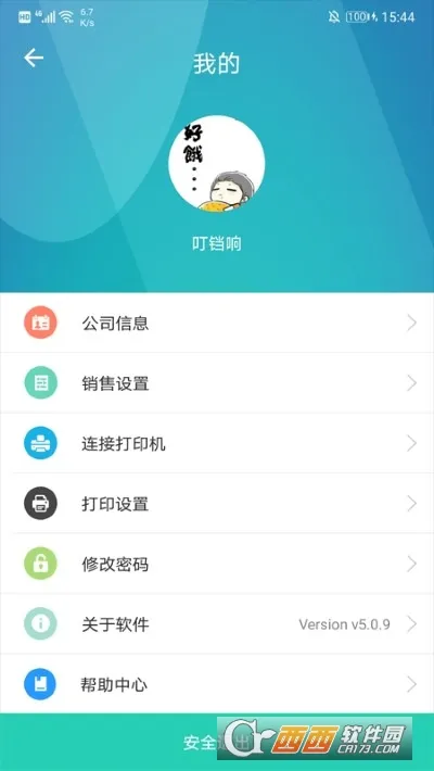 ֥��ع�̨��2026���°汾