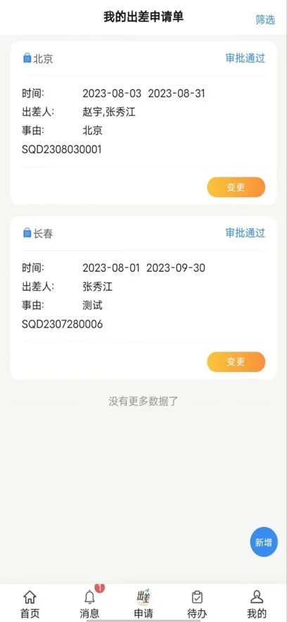 ��������v1.02 �ٷ������ͼ3