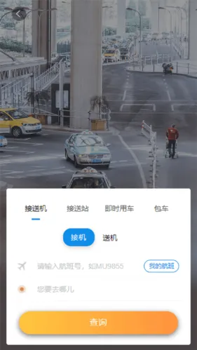 凯航商旅 凯航商旅