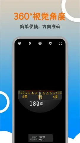 �׶�ָ����v20251118.1.0 ��׿���ͼ2