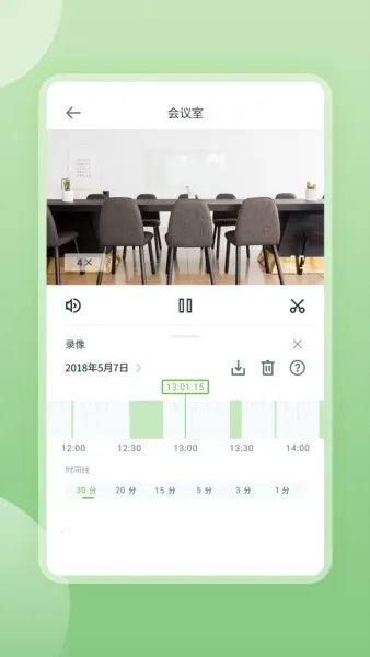 �����Ƽ��2026���ذ�װv2.0.25120104 �ٷ������ͼ2