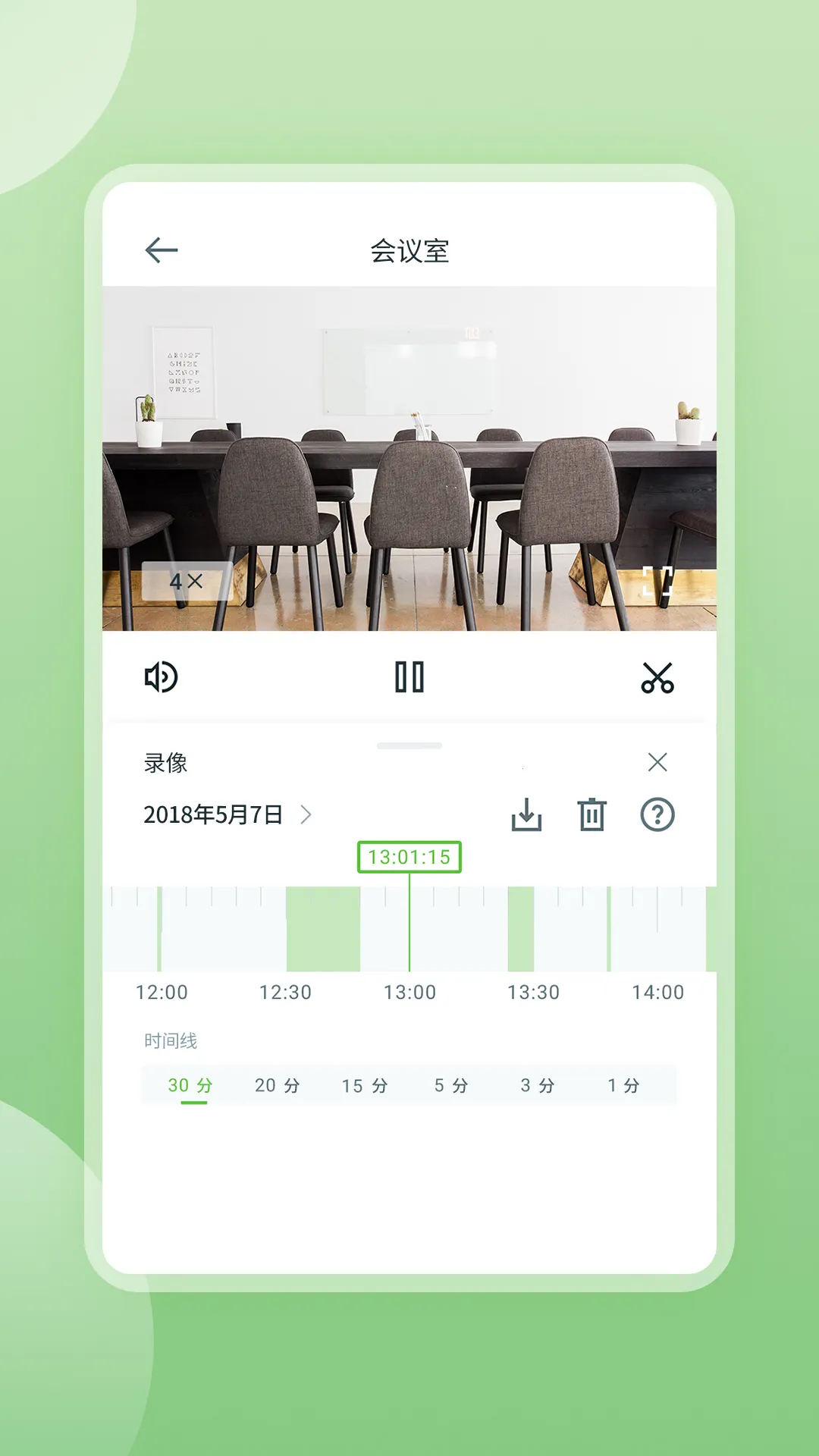 �����Ƽ��2026���ذ�װv2.0.25120104 �ٷ������ͼ1