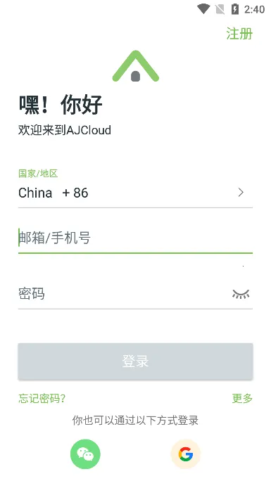 �����Ƽ��2026���ذ�װ