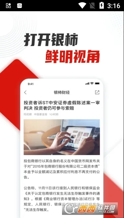 �����ƾ�2026�ٷ�����v2.0.0 �ٷ������ͼ0