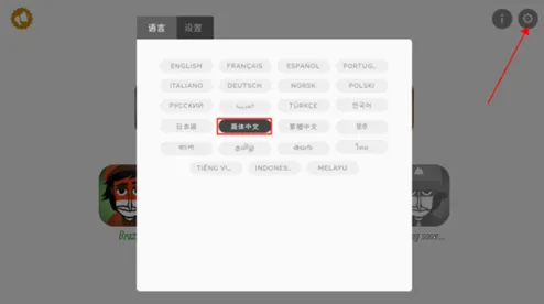 节奏盒子豪华重制V2模组2026下载安装 节奏盒子豪华重制V2模组2026下载安装