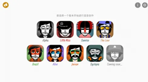 节奏盒子豪华重制V2模组2026下载安装 节奏盒子豪华重制V2模组2026下载安装