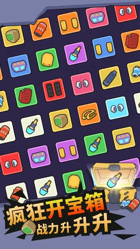 ����̹�˴�ս�����ֻ���v1.0.4 ��׿���ͼ2