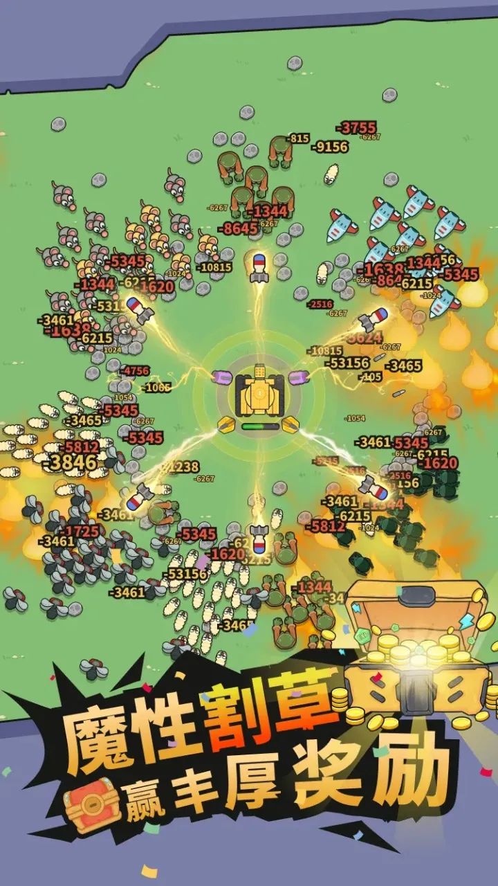 ����̹�˴�ս�����ֻ���v1.0.4 ��׿���ͼ3