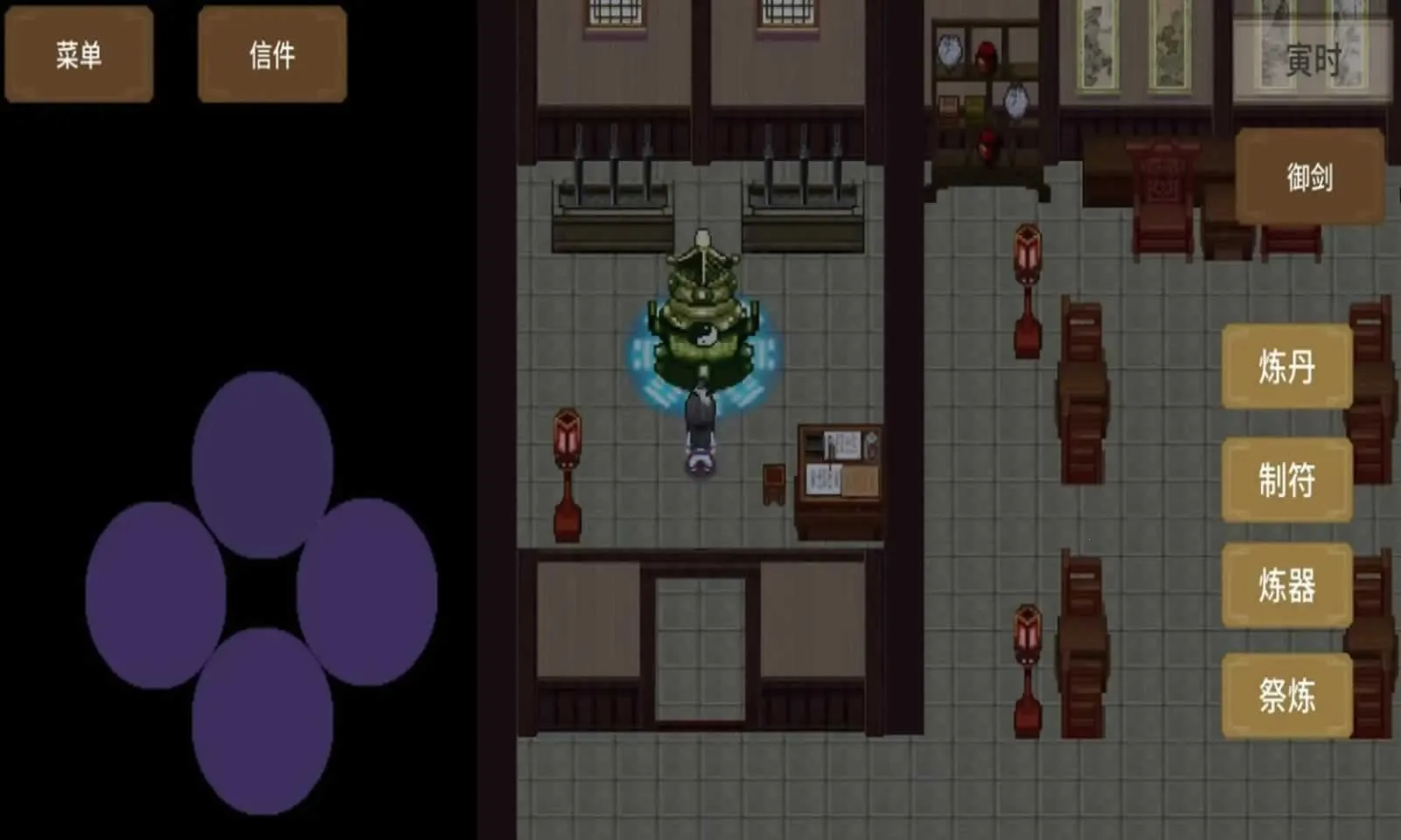 �ɽ���Ԩ�����ֻ���v1.0.5 ��׿���ͼ3