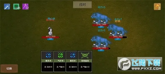 �ɽ���Ԩ�����ֻ���v1.0.5 ��׿���ͼ1